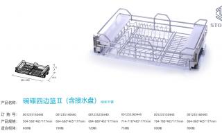 洁然家居收纳衣柜